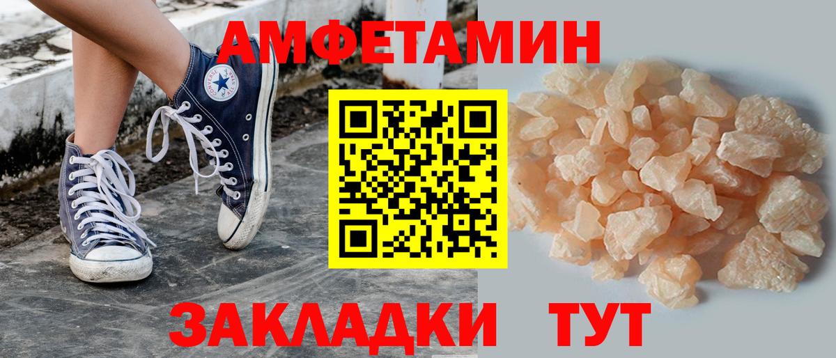Первитин  Вход с VPN  Заинск  Метамфетамин витя 
