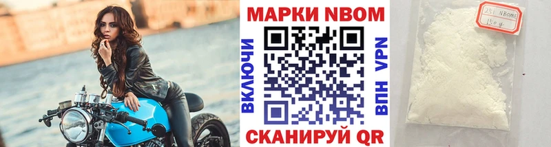 Марки 25I-NBOMe 1,5мг  KRAKEN как зайти  Заинск 