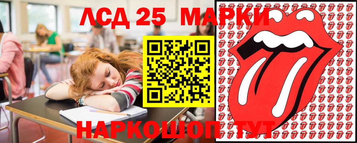 Наркотические марки 1,8мг  Вход с VPN  Заинск 