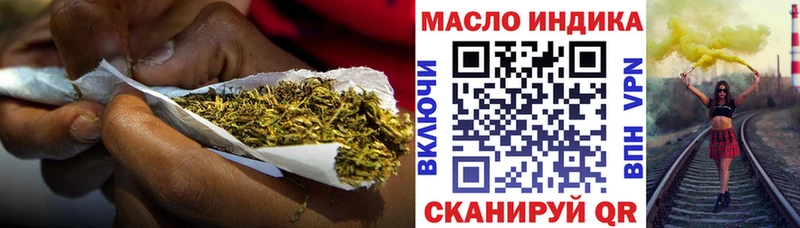 купить закладку  Заинск  Дистиллят ТГК THC oil 