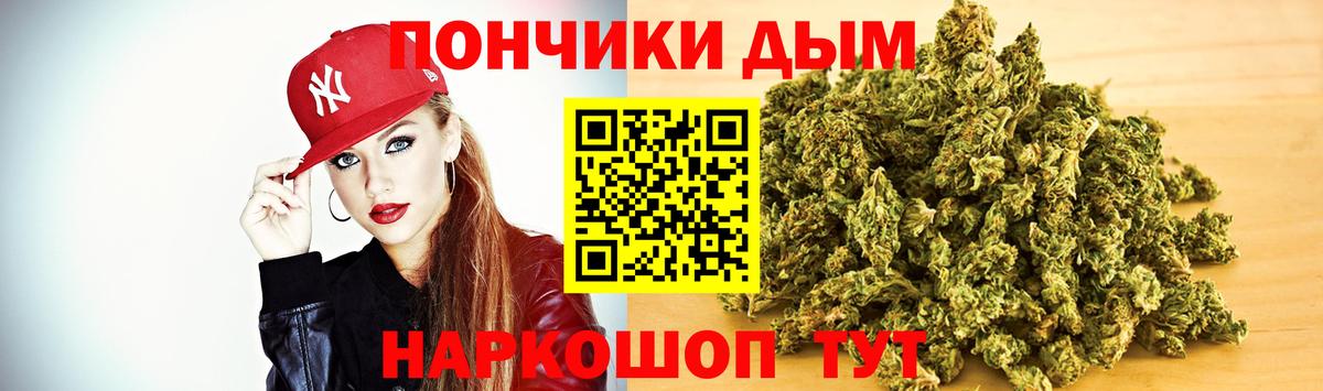 Шишки марихуана VHQ Заинск